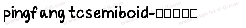 pingfang tcsemiboid字体转换